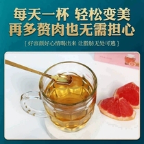蜂蜜西柚荷叶汁冲饮果茶速溶独立小袋装薄荷网红蜂蜜柚子茶