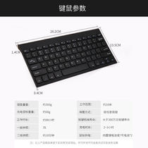 航世（BOW）HW086C键盘无线键盘办公键盘超薄便携78键金属充电巧