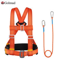 哥尔姆安全带高空作业安全绳半身带护腰三点式电工保险带GM8080单