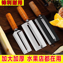 甘蔗削皮刀不锈钢菠萝刀家用商用刮皮刀砍剥两用刀专用切甘蔗去皮
