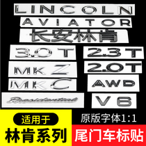 林肯飞行家MKC Z X车标尾门3.0T 冒险家2.0TAWD黑色化字标改装