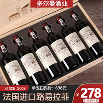 路易拉菲2008LOUISLAFON法国原酒进口红酒整箱干红葡萄酒官方正品