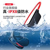 X7骨传导蓝牙耳机游泳运动IPX8专业级防水挂耳式不入耳内存私模
