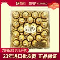 掰掰巧克力意大利原装进口/30/48粒榛果威化糖果巧克力情人节礼盒
