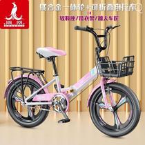 凤凰儿童自行车女孩中小学生折叠单车6-10-14岁中大童男孩脚踏车