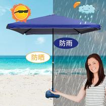 定制遮阳伞户外摆摊折叠大太阳长方形超大号雨伞雨棚大型商用四方