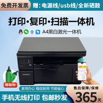 二手HP惠普M1136/1005/126A打印复印扫描黑白激光一体机家用办公
