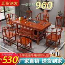 高端实木茶桌椅组合功夫茶几泡茶桌小型家用客厅办公桌子茶台套装