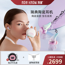 ROttKRON乐旷陶瓷蓝牙耳机耳麦无线苹果华为通用运动主动降噪耳塞
