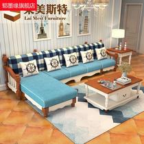 地中海风格全实木沙发组合贵妃三四人位客厅U型L型转角美式家具
