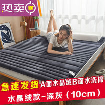 床垫1.5米加厚宿舍榻榻米床垫家用睡垫1.8/2米折叠垫被褥子【保暖