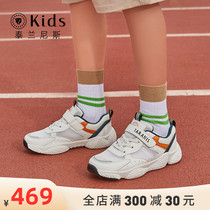 泰兰尼斯kids儿童运动鞋男童白色跑步网布透气夏季新款女童网鞋潮