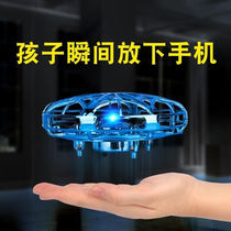 吴氏物语创意儿童玩具UFO感应飞行器悬浮飞碟元旦过新年礼物男孩