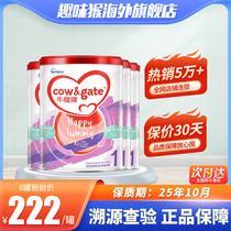 【品牌直供】港版牛栏1段 A2 β-酪蛋白奶粉 0-6个月900克四罐装