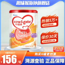 港版牛栏奶粉4段Cow & Gate升级牛栏牌 A2 β-酪蛋白奶粉 3岁以上