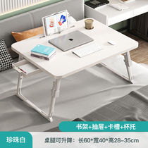 可调节高度的电脑桌可升降床上小桌子家用书桌卧室坐地折叠简易宿