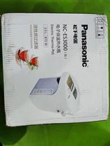 Panasonic/松下 NC-ES3000电热水瓶除氯弱碱水智能保温恒温烧水壶