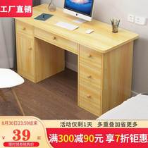 咸鱼官网淘宝二手市场旧货家具书桌电脑台式桌写字台书柜办公桌子