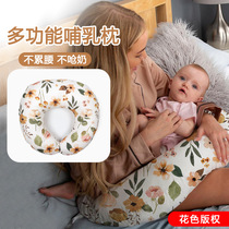 U型哺乳枕孕妇枕头宝宝防吐奶月子神器多功能婴儿躺抱喂奶