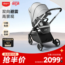 qborn鲲鹏婴儿车可坐可躺新生儿高景观双向一键折叠轻便宝宝推车