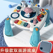 儿童积木桌子多功能游戏桌宝宝八个月益智玩具婴幼儿2男女孩1-3岁