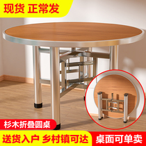 实木圆餐桌椅家用现代简约15人吃饭可折叠带转盘20大圆桌子台面板