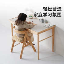 异果酱儿童书桌小尺寸学习桌简约90cm写字台学生实木桌椅学习课桌