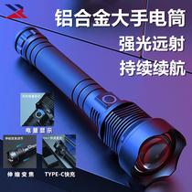 展现（zhanxian）手电筒强光变焦伸缩TYPE-C快充电长续航超亮户外