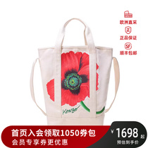 KENZO 情人节 男士手提单肩包托特包购物袋花朵刺绣 5SA901 F31
