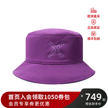 高田贤三KENZO情人节礼物 男女通用款双面戴帽子渔夫帽5AC227 F21