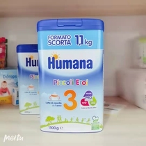 意大利Humana 奶粉3段1100g婴幼儿宝宝1-3岁1.1kg 瑚玛娜三段奶粉