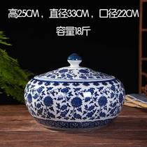 景德镇青花陶瓷10斤储物罐密封米酒坛子猪油罐家用厨房容器茶