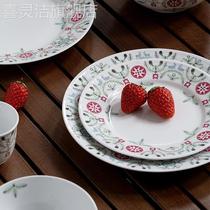 瑞典Rostrand罗斯兰北欧瓷TJP餐具盘子碗套装陶 沙拉碗r甜品盘咖