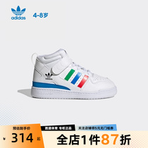 adidas阿迪达斯2023年秋冬款男小童中帮休闲运动鞋GY9164