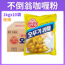 整箱韩国进口不倒翁咖喱粉奥土基微辣咖喱饭餐饮料调味粉1kg10袋