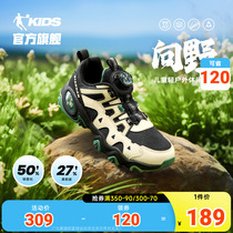 中国乔丹童鞋儿童运动鞋2024春款纽扣鞋中大童老爹鞋休闲男童鞋子