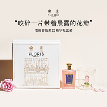 【520礼物】Floris花香调浓缩漱口水抑菌留香玫瑰3D杯礼盒100ml