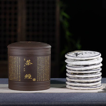 紫砂茶叶罐陶瓷密封大号手工中式复古茶经存储普洱茶饼收纳盒米缸