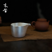木昔空山匀杯公道杯分茶器陶瓷茶具鎏银公杯茶海单茶道配件小容量