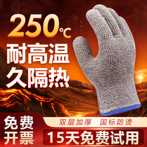 工派防烫手套隔热耐高温250度500工业防火烧烤微波炉烤箱烘焙阻燃