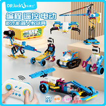 乐博士儿童编程机器人电动积木9686机械科教拼装教具儿童男孩玩具