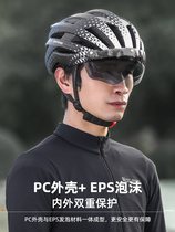 西骑者自行车头盔带风镜一体成型山地公路车骑行头盔自行车安全帽