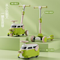 儿童滑板车扭扭车三合一手推车1一3一6岁可坐折叠溜溜滑滑玩具车