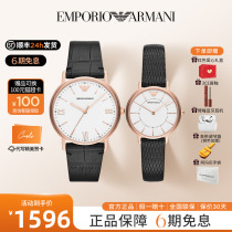 Armani阿玛尼官方情侣对表 情侣款男女手表 节日礼盒手表AR80015
