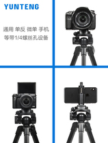 1.8米相机三脚架适用索尼ZV-E10L A7C a7m3 A6400微单相机佳能M50