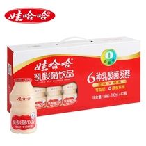 娃哈哈乳酸菌饮品100ml*40酸奶饮品整箱批发（两款包装随机发货）