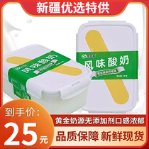 西域春饭盒酸奶新疆酸奶1kg盒装水果捞酸奶原味【最新日期】