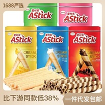 Astick牛奶巧克力威化卷心酥蛋卷心威化饼干桶装零食品330g