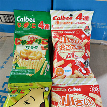 日本进口calbee卡乐比虾条儿童宝宝心形薯片休闲零食薯条4连包