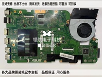 Asus/华硕R556L R510L K555L VM510  X555 W519L 主板CPU显卡套装